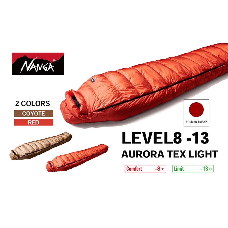 NANGA LEVEL8 -13 AURORA TEX LIGHT  ナンガ ダウンシュラフ オーロラテックス ライト滋賀県米原市230000衣類・装飾品・工芸品その他 装飾品・工芸品