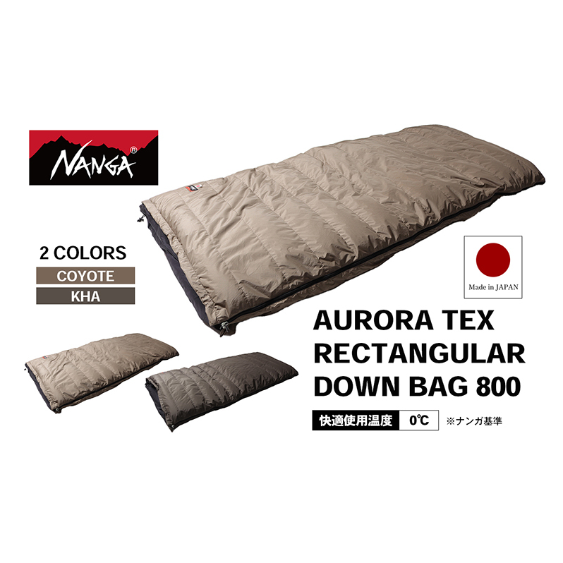 NANGA AURORA TEX RECTANGULAR DOWN BAG 800 iK _EVt I[ebNX N^M[ _EobOꌧČs180000ߗށEiEH|ȋ iEH|i
