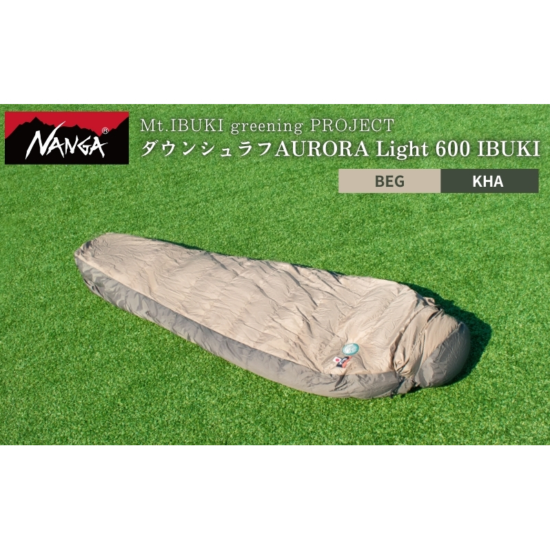 【数量限定コラボモデル】NANGA ダウンシュラフ AURORA Light 600 IBUKI滋賀県米原市200000雑貨・日用品寝具・タオル