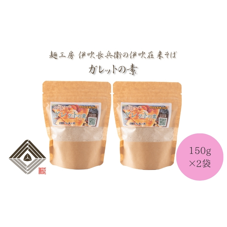 ˍH[@ɐq̈ɐݗ΁@Kbg̑f@150g×2܎ꌧČs5000ZbgE؁EHHȋ ZbgE؁EHHi