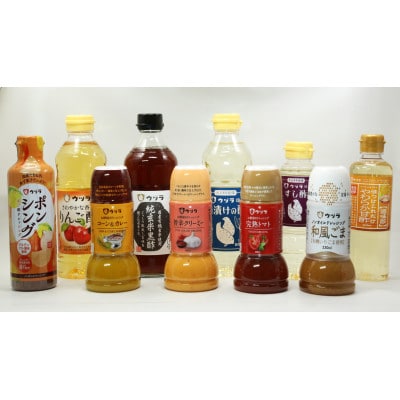 原料こだわりのウヅラお酢ドレッシングセット【1555435】岡山県井原市22000調味料・油酢