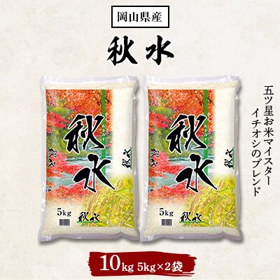山口県産お米合計9kg fit=scale-down,w=1200
