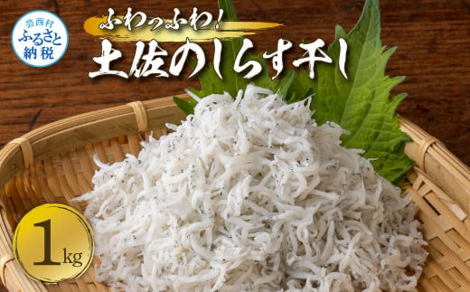 ӂӂIŷ炷1L 1kg VX  Ⴑ ߂񂶂Ⴑ ӂӂ Y g 炷 CN ͂  G z ɂ  ܂ 񂹍m