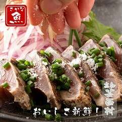 本場高知のカツオたたき 1節 大きいサイズ【koyofr】栄養の宝庫、鰹、かつお、カツオたたき【geiseiymt】【高知市共通返礼品】高知県芸西村8000魚介・海産物