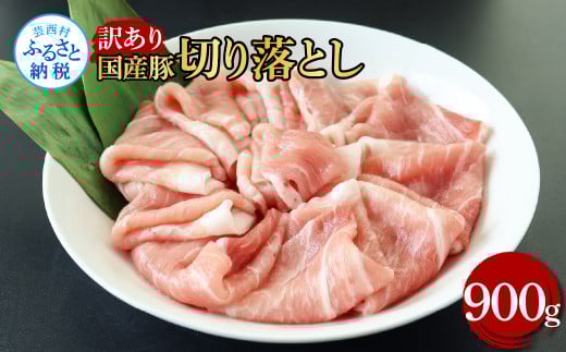 Yؖ󂠂؂藎Ƃ 900g   Ԃ u^  uߕ ϕ  W[V[   _炩 Y ^pbN  Hi A 킯 p ƒpm