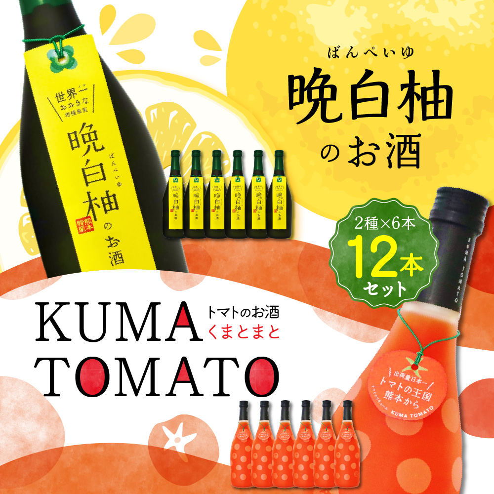 ӔM̂EKUMA TOMATO e6{ v12{ L[F{s55000EAR[ECXL[EmEL[