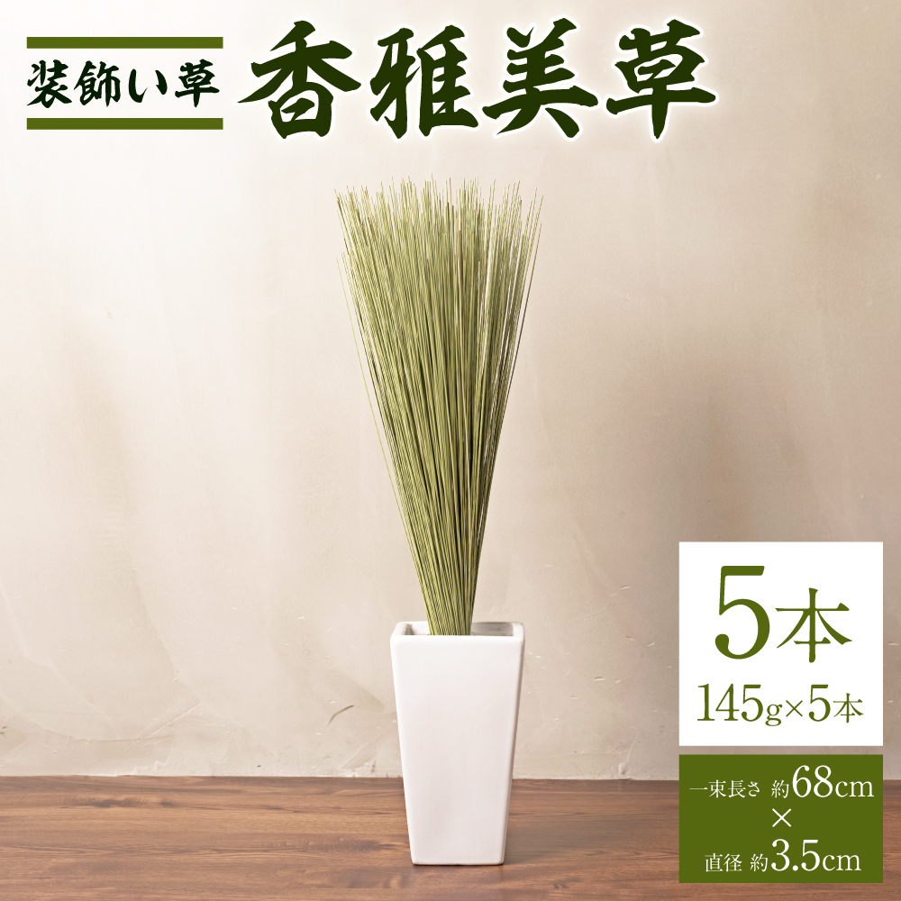 s uvꑩi:68cm×a:3.5cmE145g)x5{Zbg F{YF{s7500ߗށEiEH|ȋ iEH|i