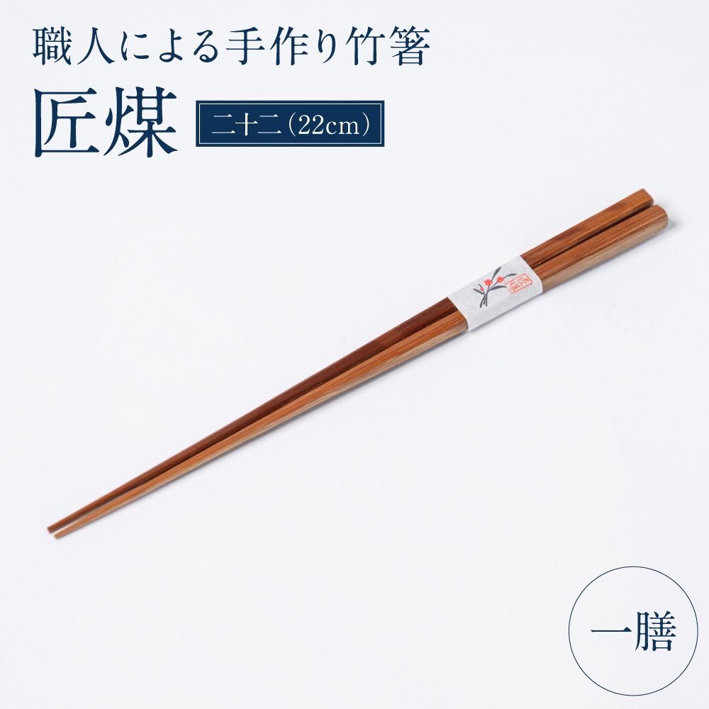 Elɂ|@@\i22cmj |׍H ދv|׍H ͂ | F{s5000ߗށEiEH|ȋ iEH|i