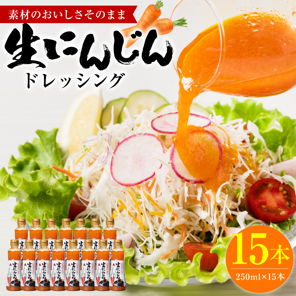 ɂ񂶂hbVO(250ml×15{) hbVO |  ybg{g^Cv Y  T_ \[X AW   F{s17000EhbVO