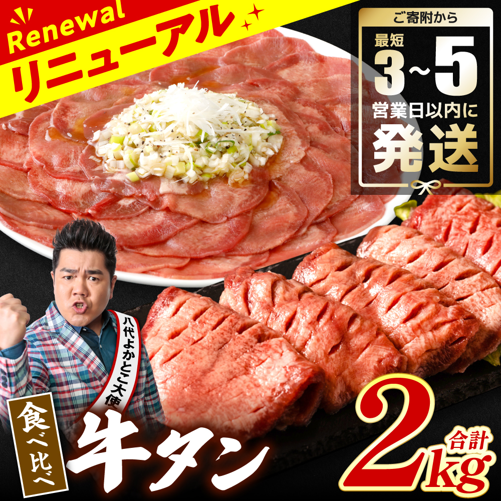 _Xs[h^ y󂠂z Hה ^ 2kg Ђ H   ^ ^ yŒZ3-5cƓȓɔzF{s28000