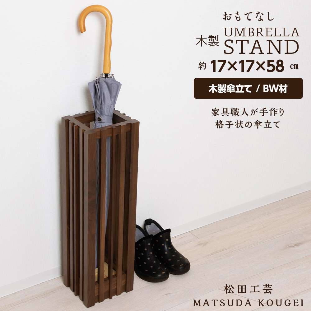 木製 　丸太くり抜き　手桶型　傘立て f2f7517e7da4a1643410bf753c4ff7