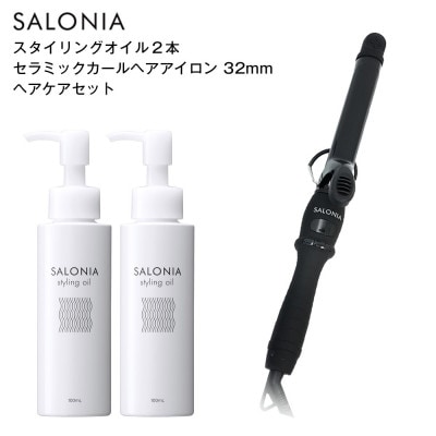 ySALONIAzZ~bNJ[wAAC(32mm)X^COIC100ml×2{Zbgy1343285z錧݂s23000G݁EpiϐEtEei
