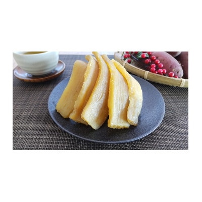 干し芋プレミアム認定セット1kg【1650961】茨城県かすみがうら市15000果物・フルーツドライフルーツ