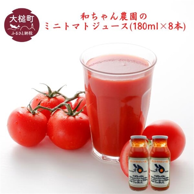 y2026N1蔭zy~jg}g25Ƌlߍ񂾁za_̃g}gW[X(180ml×8{)茧ƒ10000؁Êg}g