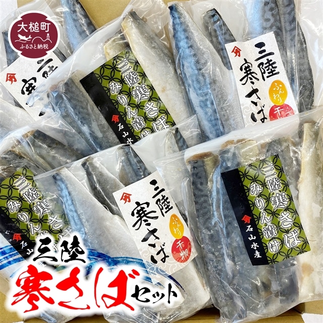 O΃Zbg(ӂ花E݂ЂFe 3`4(340g)×3pbN)@܊茧ƒ10000ECY̑ ECY