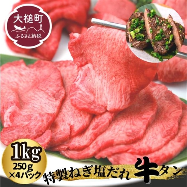 ˂ꋍ^1kg(250g×4pbN)茧ƒ32000ؓ