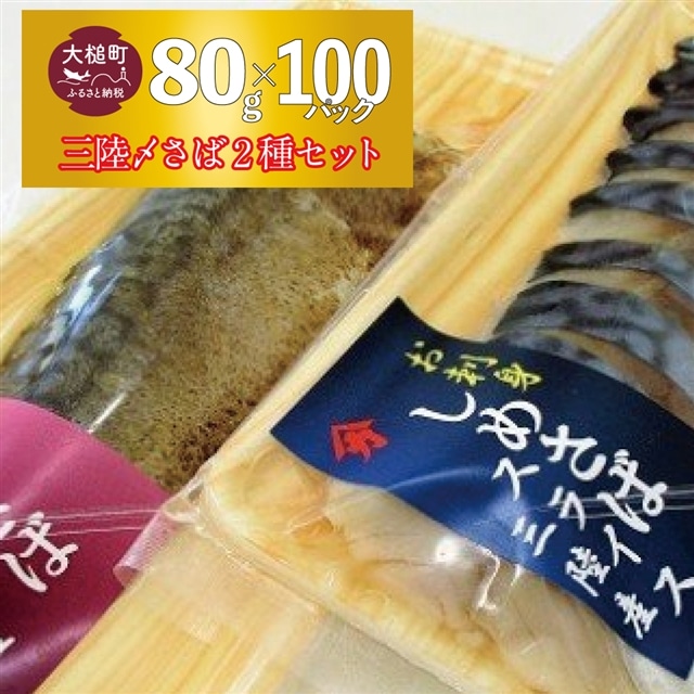 O YTo Zbg ( ߃To E t肵߃To  e 80g × 50 pbN )茧ƒ100000ECY̑ ECY