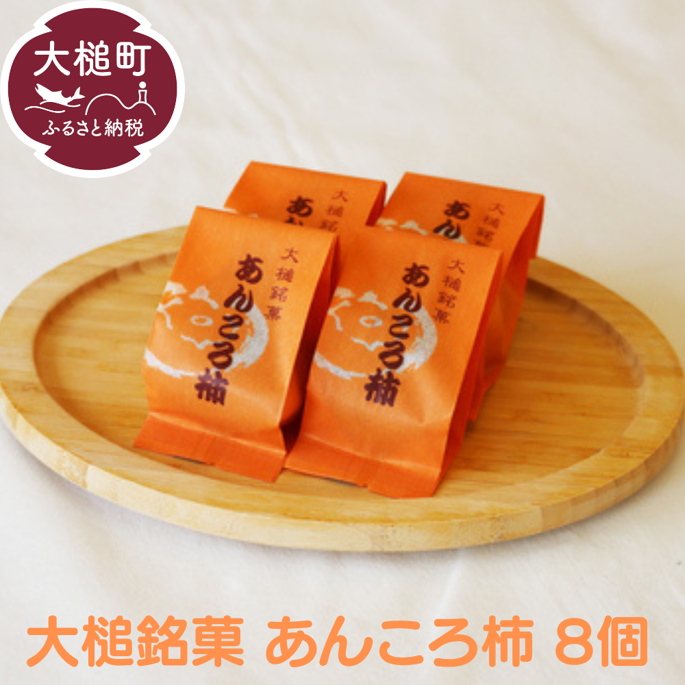 Ɩفi񂱂`8j茧ƒ12000َqEXC[c̑ aَq