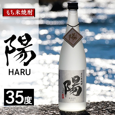 2234.ďĒ -z HARU- 35xy1489042zRV7500EAR[Ē