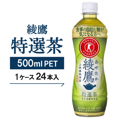 yIz500mlPET×24{y1051041zs{vR14000Ȇ E