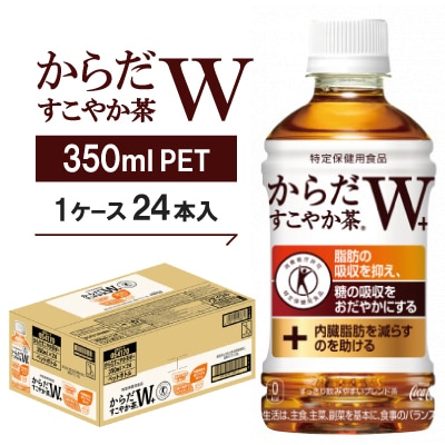 炾₩W@350mlPET ×24{y1052299zs{vR12000Ȇ E