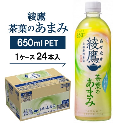 钃t̂܂650ml×24{y1074999zs{vR13000Ȇ E