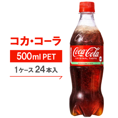 RJER[500mlPET24{y1131608zs{vR13000Ȇ E
