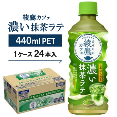 JtF Ze 440mlPET  24{y1146367zs{vR13000Ȇ E