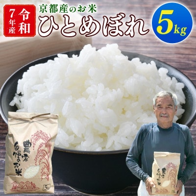 yԌzߘa7NY  ЂƂ߂ڂ 5kg s{vRy1658242zs{vR12000āEp