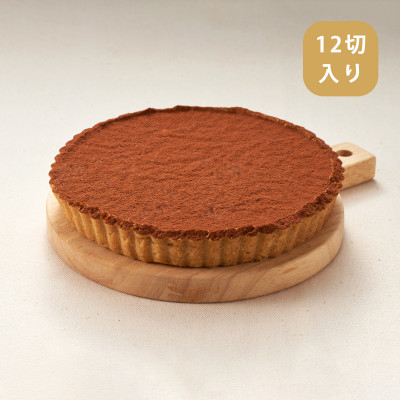 チョコタルト ホール【配送不可地域:離島】【1397552】大阪府富田林市14000菓子・スイーツケーキ・カステラ