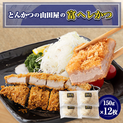 ⓀH꒼c@Ƃ񂩂̎Rc̕xw(150g×12)yzsnFzy1415172z{xcюs16000HinE\[Z[Wj