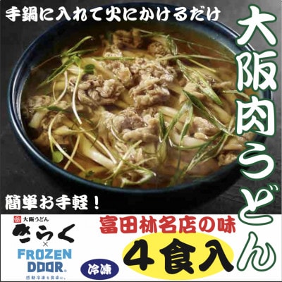Ⓚ@イǂ񂫂炭̓ǂ4H@ɓĉ΂ɂ邾̊ȒPyzsnFzy1462462z{xcюs15000˂ǂ