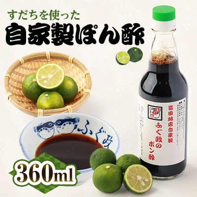 y1{zӂxcѓX̎Ɛ@ӂ̂ۂ|@360ml@YEۑsgpyzsnFzy1517522z{xcюs7000Ȇ E