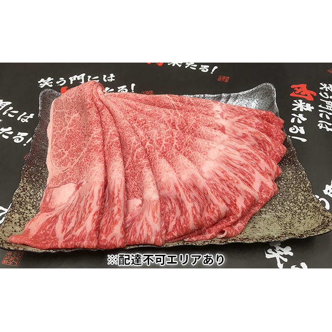 牛肉 神戸牛 しゃぶしゃぶ すき焼き 600g お肉 肉 すきやき 牛 黒毛和牛 霜降り 和牛 神戸 すき焼き肉 シャブシャブ すき焼き用肉 兵庫県稲美町25000鍋セット・総菜・加工食品鍋セット