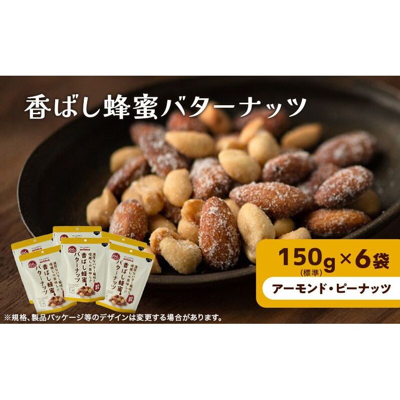 ibc ~bNXibc ΂Io^[ibc W900g (W150g×6) LnF A[h s[ibc nj[o^[ ݂͂o^[  َq  ܂ Ɍ  