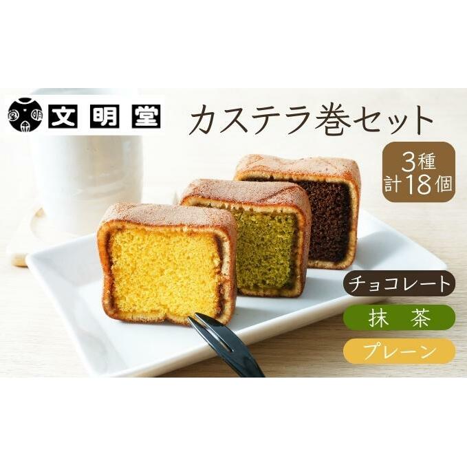 【(英)】 カステラ 計7本＆ターノックチョコレート24本 セット✨️ ターノックチョコレート（24本入 2箱セット） | 新栄商店