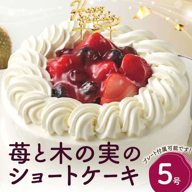 䕂Ɩ؂̎̃V[gP[LTsVh15000َqEXC[cP[LEJXe