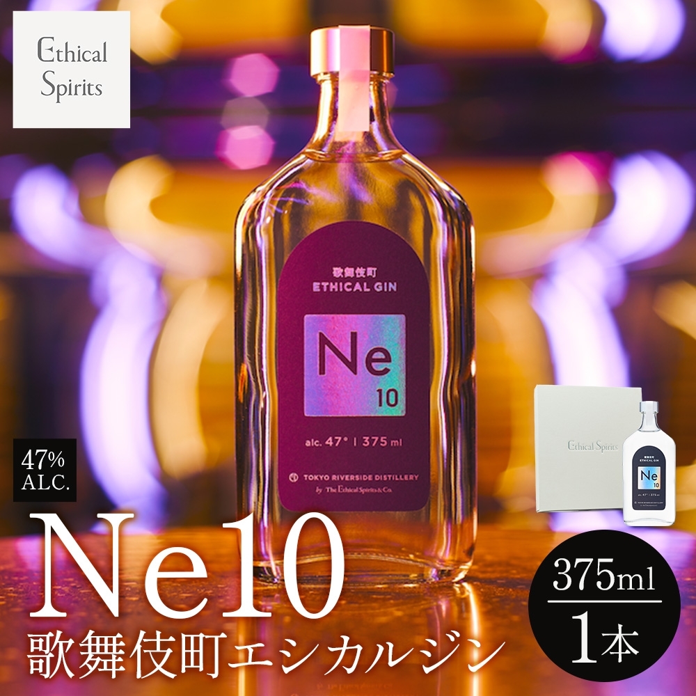̕꒬GVJW uNe10iGkC[ejv 375ml 1{sVh12000EAR[ECXL[EmEL[