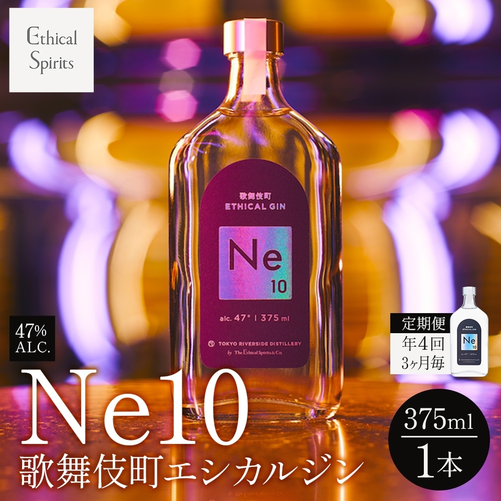 yN43z̕꒬GVJW Ne10iGkC[ej375mlsVh40000EAR[ECXL[EmEL[