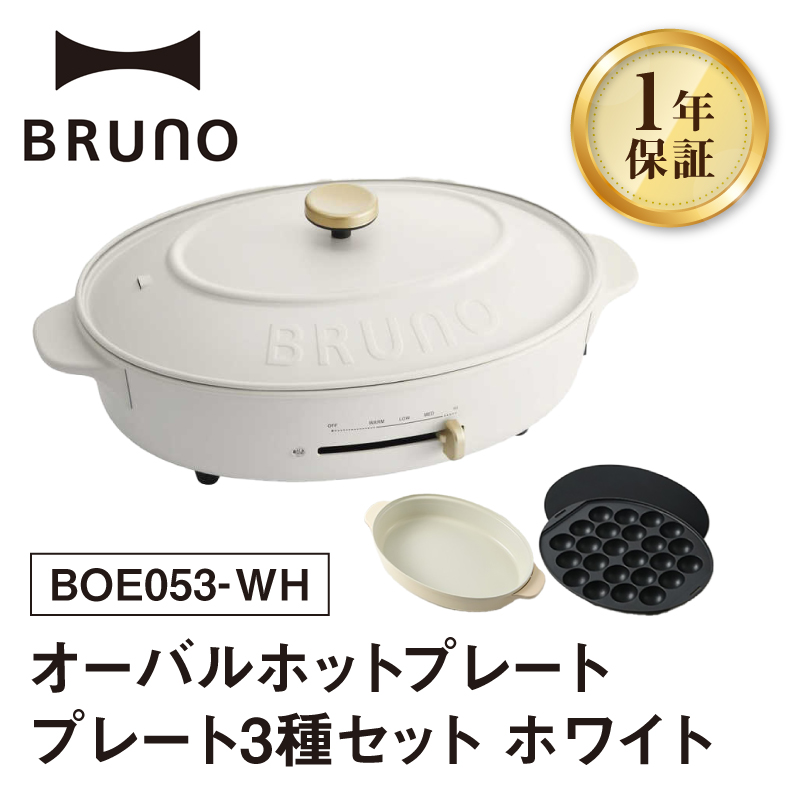 BRUNO I[ozbgv[g v[gR(Ă  ) zCgsVh63000diƓd