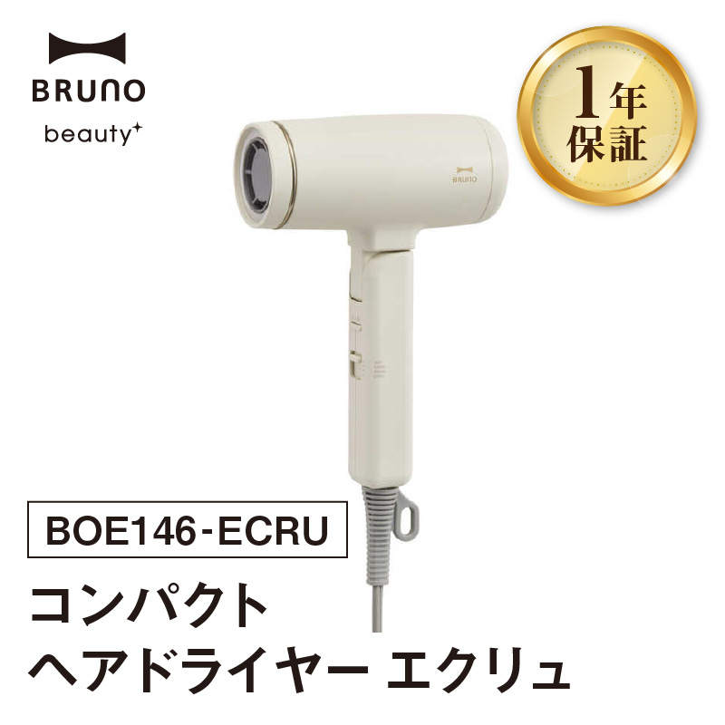 BRUNO コンパクトヘアドライヤー エクリュ東京都新宿区66000電化製品家電