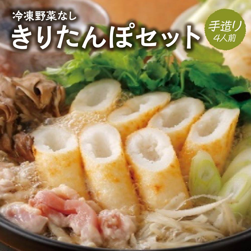 100P1251 Ⓚ؂Ȃ葢肫肽ۃZbg 4lOHcَs20000{