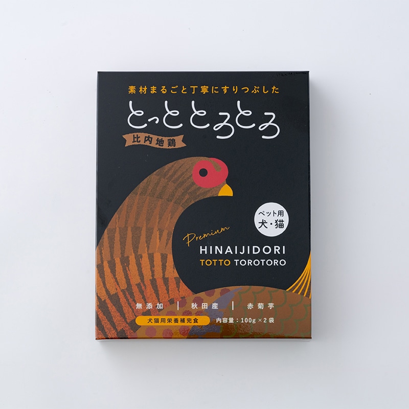 115P7832 【犬猫用栄養補完食】比内地鶏とっととろとろ10箱入り秋田県大館市23000肉鶏肉