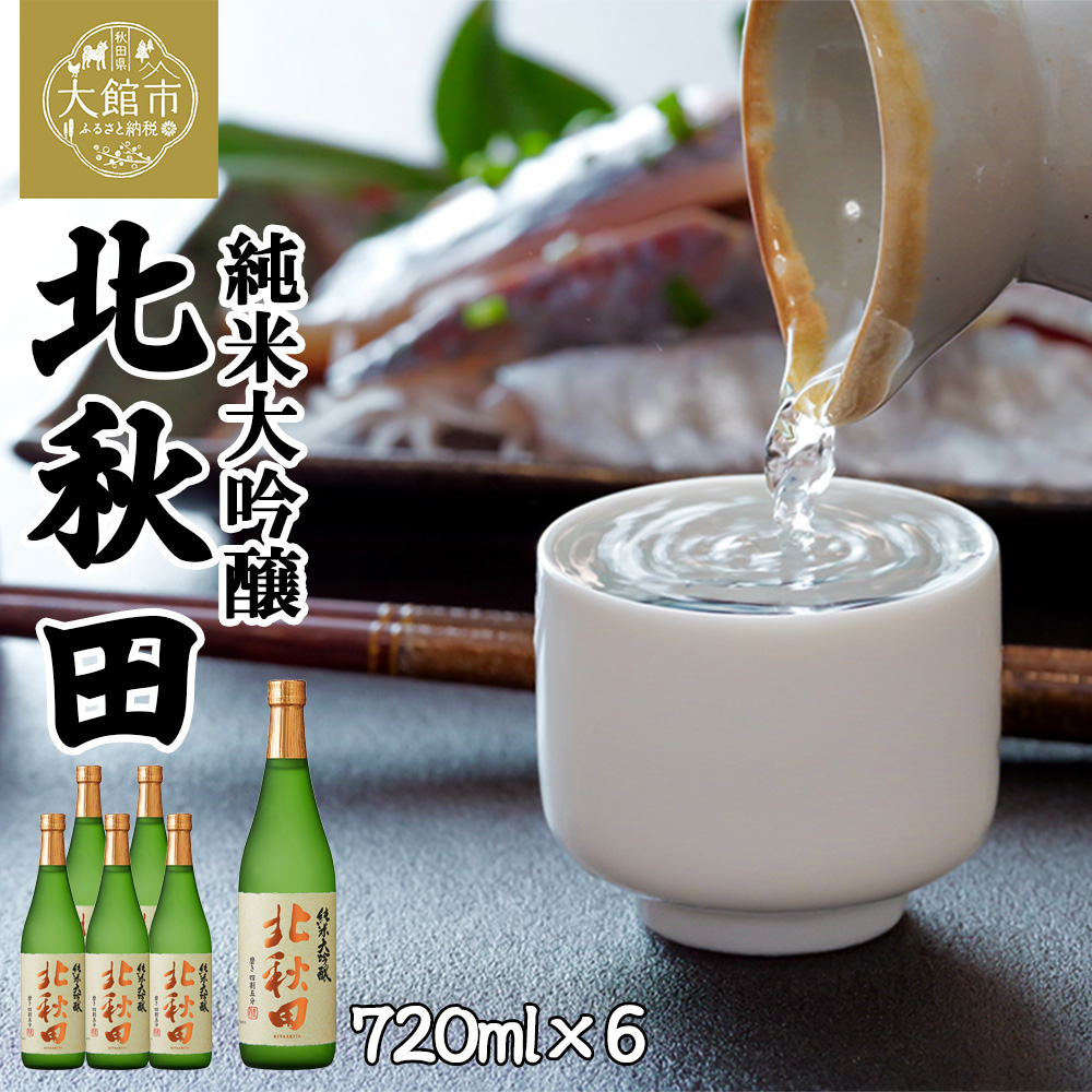150P4001 kwđ kHcx720ml×6{Hcَs30000EAR[{