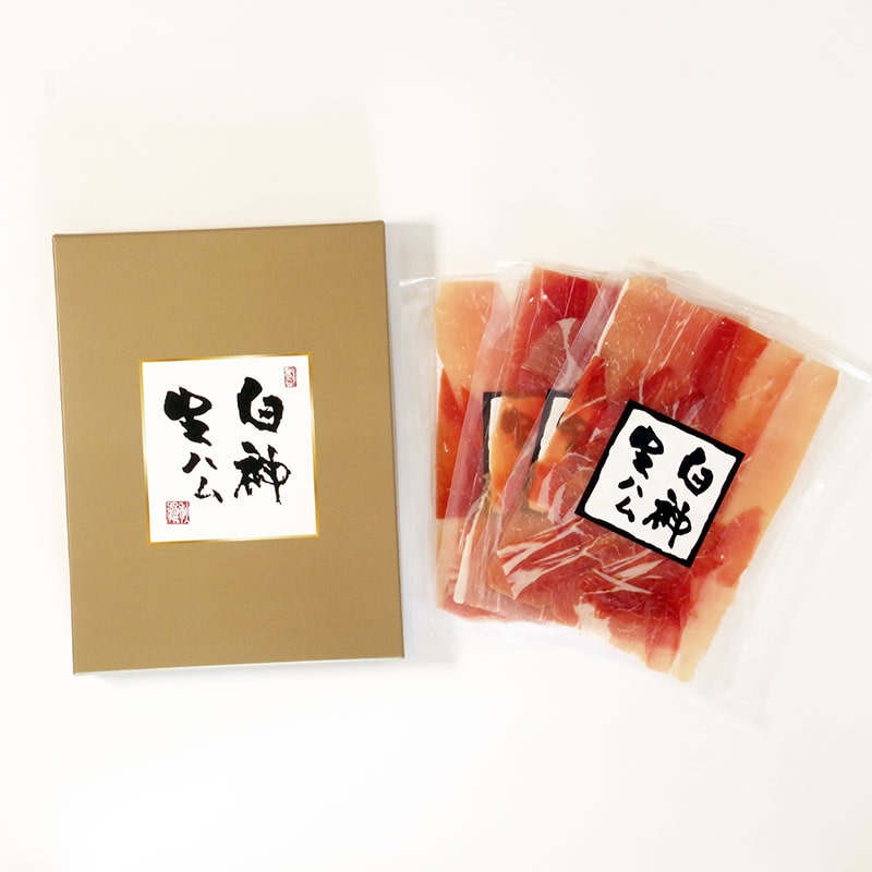 50P2702 白神生ハム2年熟成150g(50g×3)秋田県大館市10000肉加工肉(ハム・ソーセージ等)