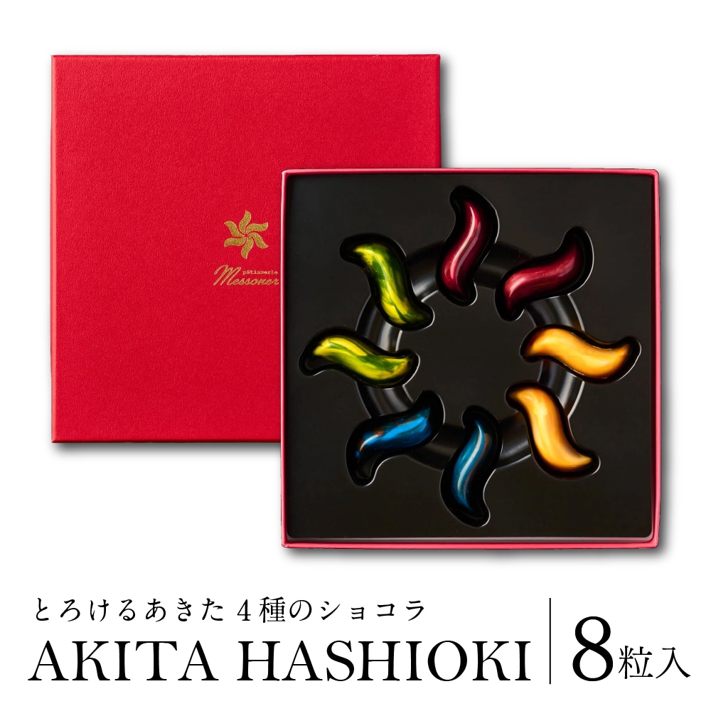 HcY̐HނgpIWiVR AKITA HASHIOKI@60P5601Hcَs12000َqEXC[c̑ mَq