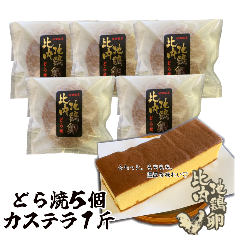 65P5602@n{ǂĂEJXeHcَs13000َqEXC[cP[LEJXe