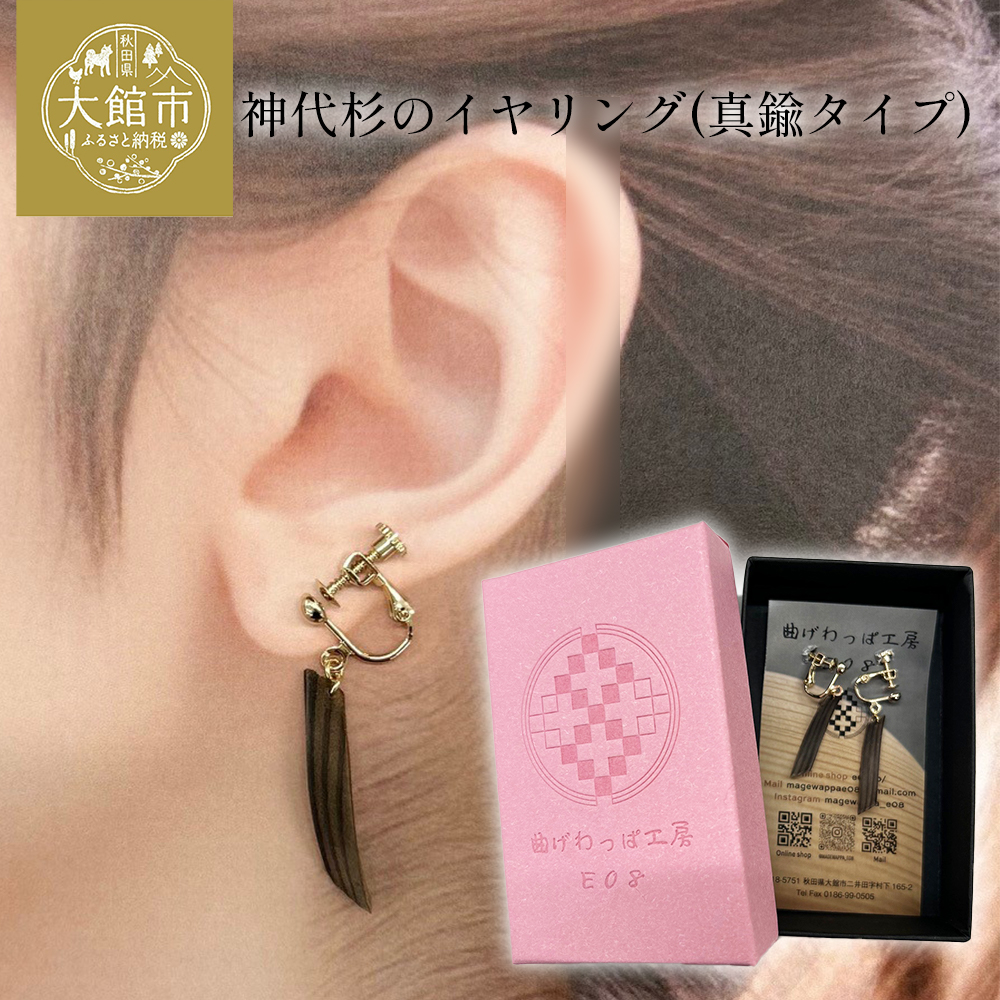 _㐙̃CO(^J^Cv)@65P6006Hcَs13000ߗށEiEH|iANZT[