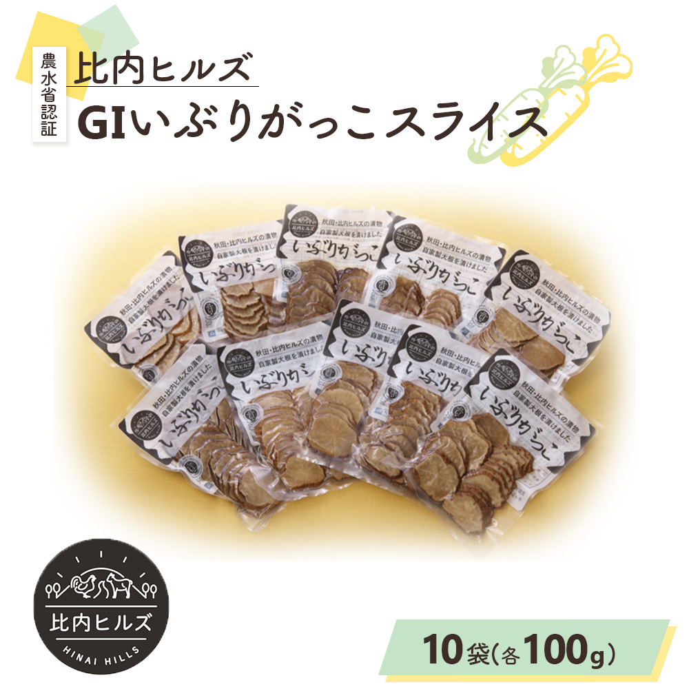 95P5701 qYGIԂ肪XCX100g×10܏Hcَs19000؁Ê卪EjWEؗ