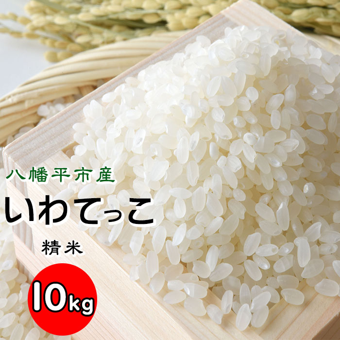 BC-003-D Ă 10kg×1 ^ ̔茧s26000āEp